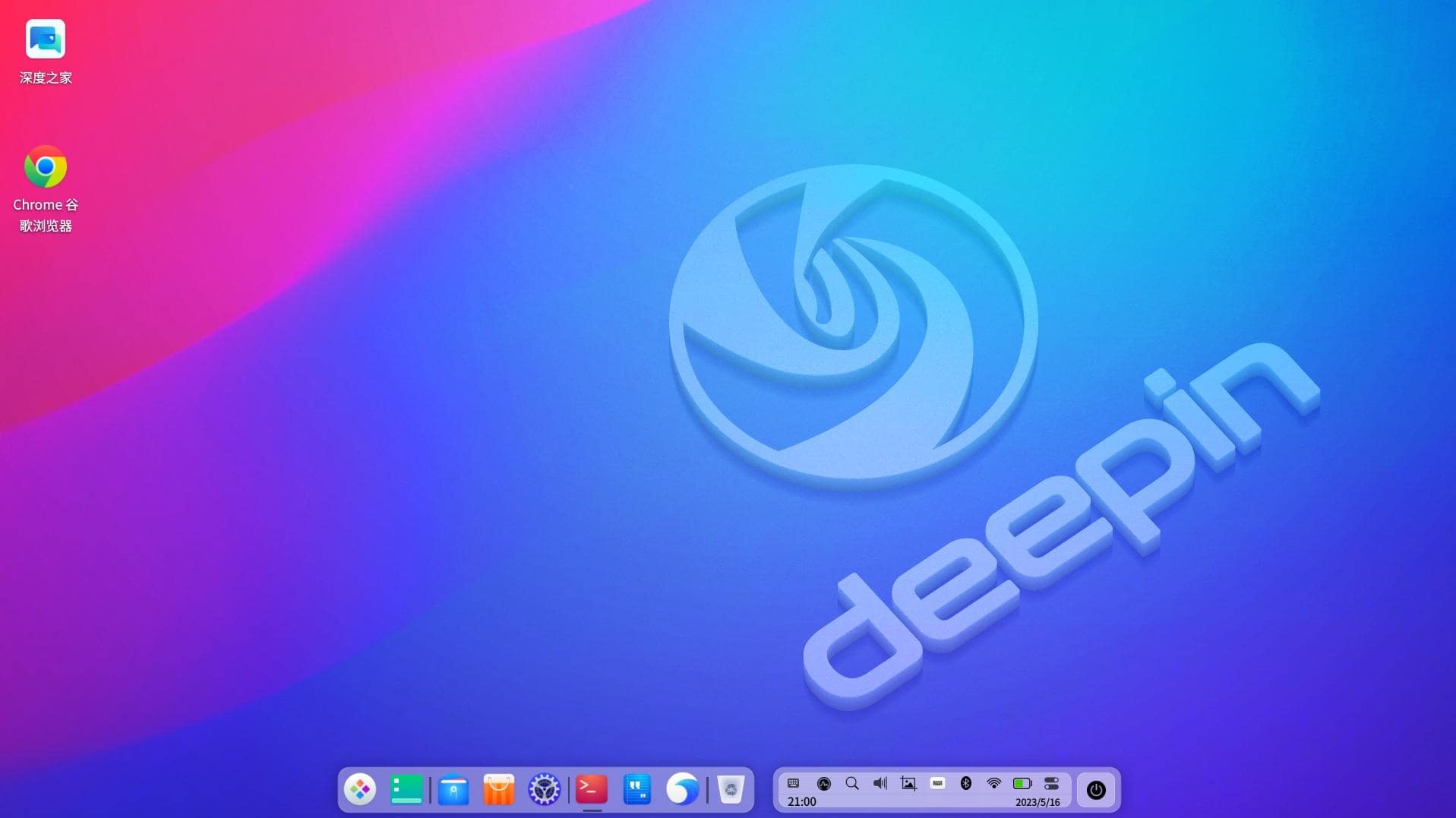 a screenshot of the desktop on deepin 23