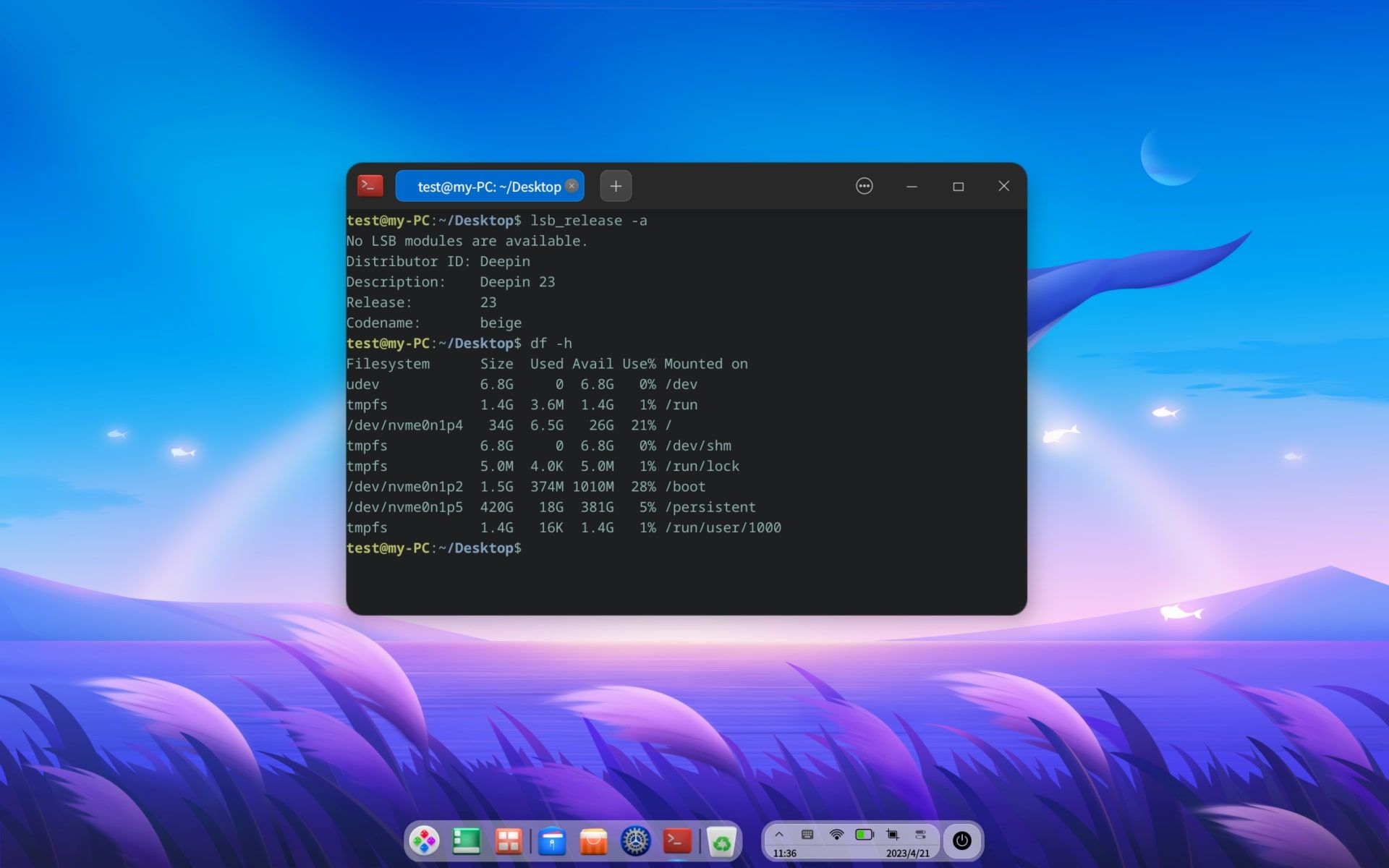 a screenshot of the updated terminal app on deepin 23