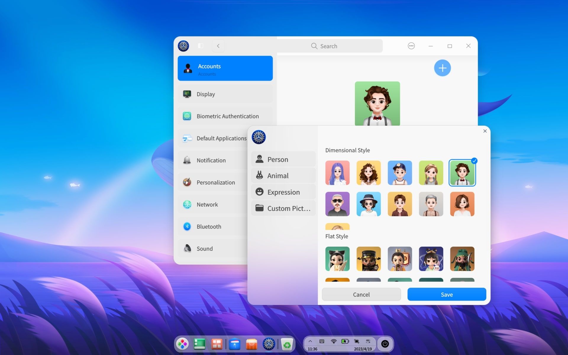 a screenshot of the user avatar updates in deepin 23