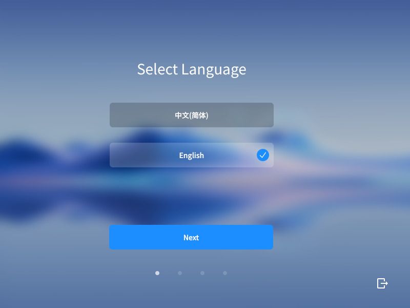 a screenshot of the language selection screen in openkylin's installer